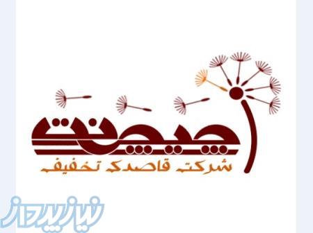 تخفیف هزینه های ازدواج- تالار، آتلیه، آرایشگاه و   ارزان 