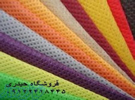 فروش و توزیع پارچه اسپان باند(سوزنی) بافتینه 