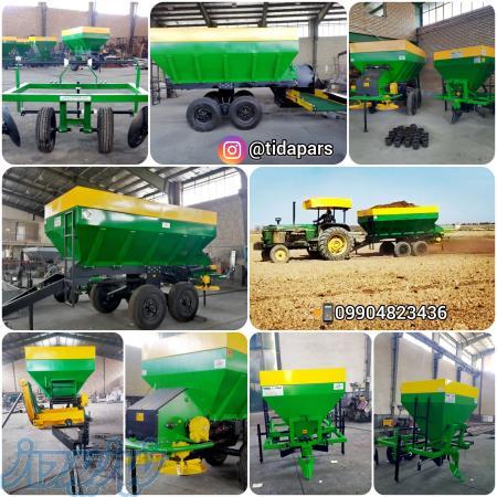 کودپاش های دامی و باغی