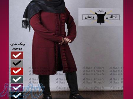 تولیدی اطلس پوش ( مانتو و لباس مجلسی عمده) 