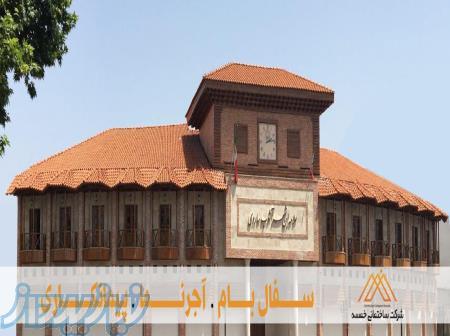 انواع سفال بام