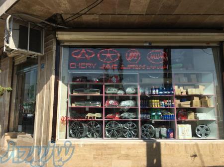 لوازم یدکی ام وی ام ، چری ، جک ، لیفان ، mvm , jac , chery , lifan 