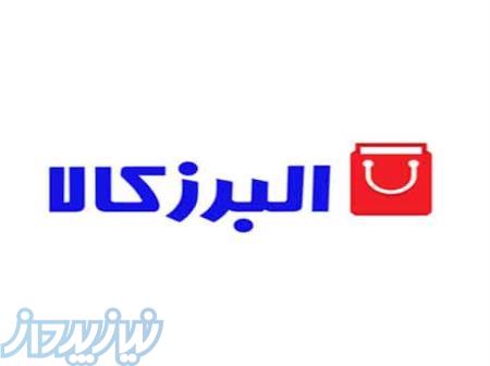 فروش ویژه انواع لوازم خانگی بصورت نقد و اقساط