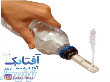 آفتابک- آفتابه - آفتابه سفری - آفتابه مسافرتی 