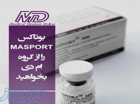 بوتاکس مصپورت