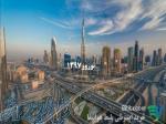 فروش بلیط هواپیما 