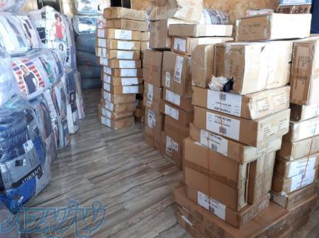 پخش عمده پوشاک کیلویی