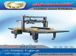 دستگاه چسبزن اتوماتیک از گشتا صنعت اصفهان