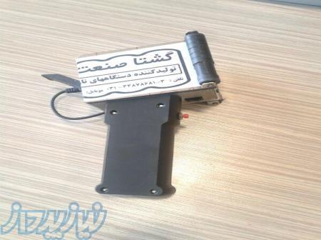 جت پرینتر پرتابل GHP-820