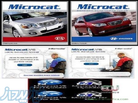 نرم افزار مایکروکت هیوندا و کیا Microcat V6 Normal 
