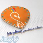 شرکت تبلیغاتی رنگ و هنر