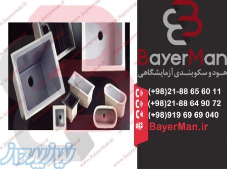 انواع مختلف سینک آزمایشگاهی در شرکت بایرمن