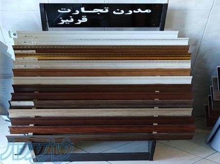 قرنیز مدرن تجارت 