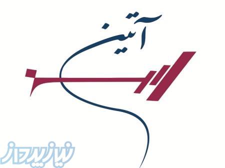 کلینیک تخصصی حقوقی تجاری و مالکیت صنعتی آتین 