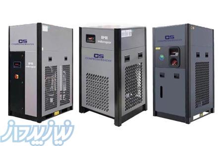 درایر کمپرسور هوا - درایر تبریدی - قیمت درایر تبریدی - درایر یخچالی - رطوبت گیر کمپرسور - خشک کن هوا