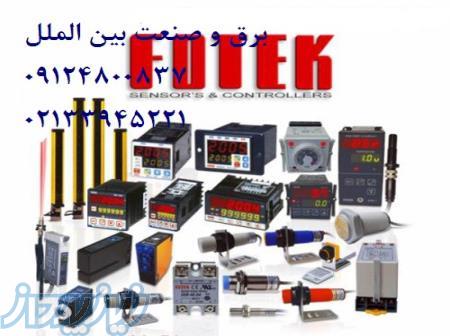 برق و صنعت بین الملل نمايندگي چشم و سنسور فوتک تايوان 
