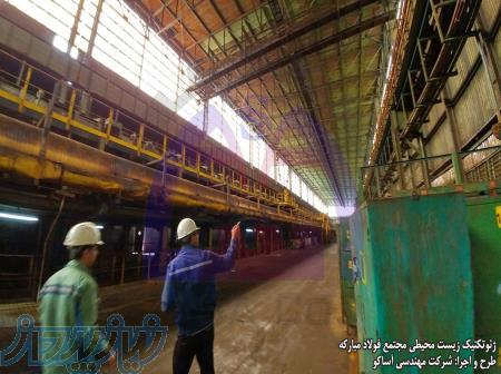 طرح و اجرای تخصصی پروژه های مقاوم سازی صنعتی در سراسر کشور