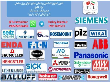 تامین تجهیزات اصلی برندهای مختلف صنعت برق و اتوماسیون 