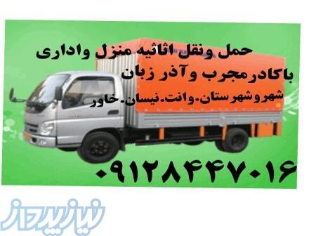 اتوباررباط کریم باربری 