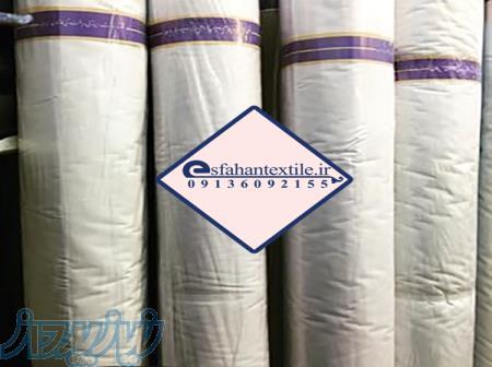 تترون سفید با عرض 2 متر و 3 متر