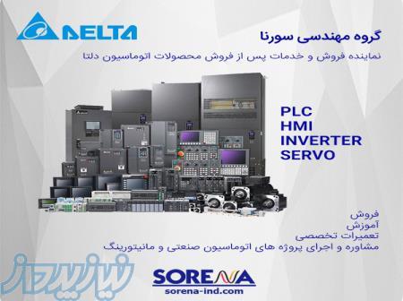 نمایندگی فروش اتوماسیون دلتا 