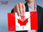 اخذ ویزای کانادا - توریستی مالتیپل 