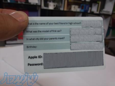 طراحی و چاپ کارت اسکرچ