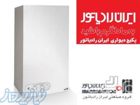 فروش پکیج و رادیاتور پره ای ایران رادیاتور در اصفهان