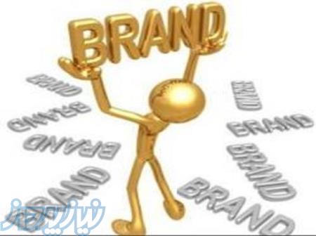 فروش برند خشکبار و حبوبات