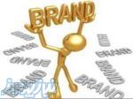 فروش برند تجاری 