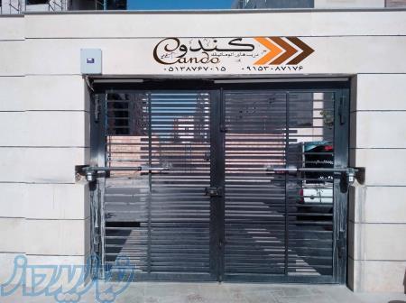 درب های اتوماتیک کندو