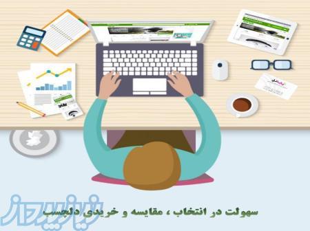 فروشگاه اینترتی پایاتل 