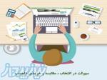 فروشگاه اینترتی پایاتل 