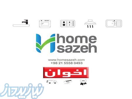 نمایندگی محصولات اخوان - هوم سازه
