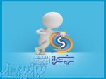 شیراز سرویس (shirazservices ir) اپلیکیشن درخواست آنلاین انواع خدمات منزل و ساختمان 