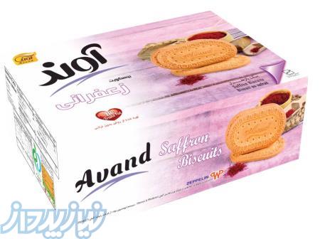 بیسکویت زعفرانی آوند 