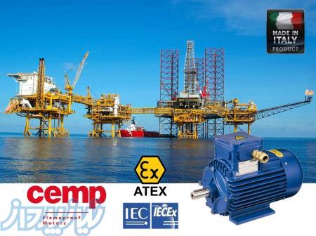نمایندگی الکتروموتورهای ضد انفجار ، ضد جرقه، کمپانی CEMP ایتالیا 