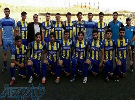 تست باشگاه گسترش فولاد  تهران شماره ثبت 31661 