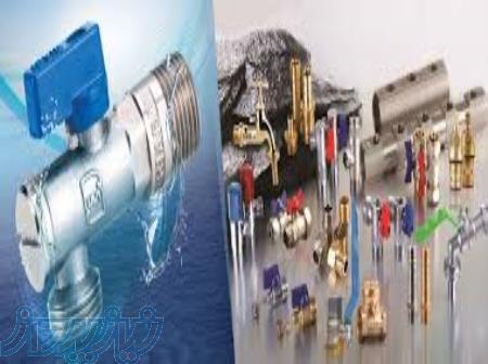 مرکز پخش برندهای معروف ایرانی و خارجی شیرپیسوار و لباسشویی 