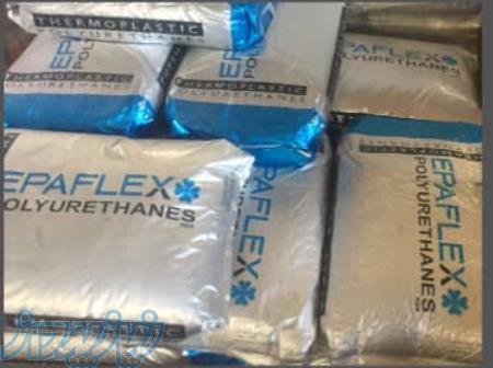 فروش SBS بازرگانی الساپا  - وارد کننده SBS - قیمت SBS - SBS