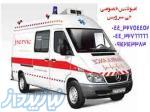 امبولانس خصوصی جوان 