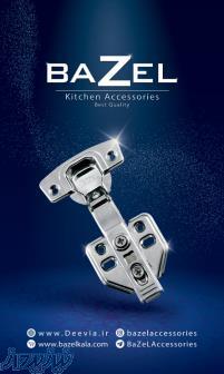 يراق الات كابينت بازل