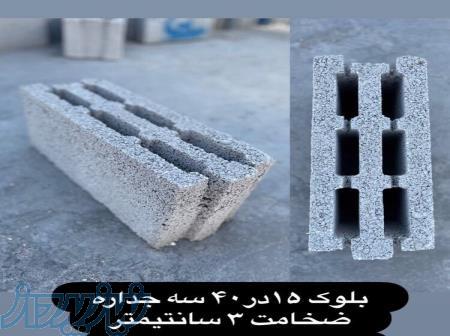 بلوک سبک مهدیس