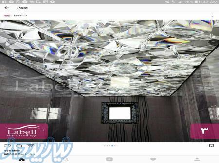 سقف کششی لابل 