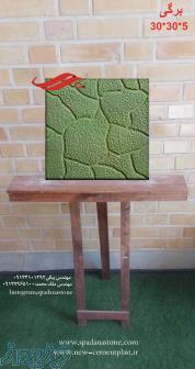 قیمت قالب سنگ فرش نشکن ، قالب سنگ فرش نشکن در اصفهان