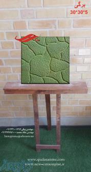 قیمت قالب سنگ فرش نشکن ، قالب سنگ فرش نشکن در اصفهان