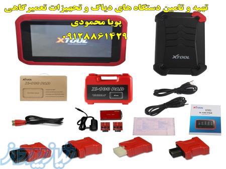 دستگاه تعریف کلید X100 PAD 