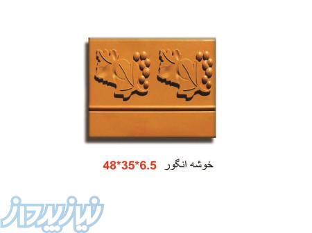 فروش قالب موزاییک در مشهد ، فروش قالب موزاییک دو لایه در کرج