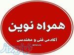 تعمیرات موبایل و تبلت