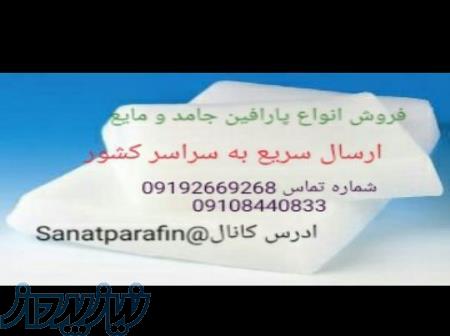 فروش اسید استاریک مالزیو اندونزی 